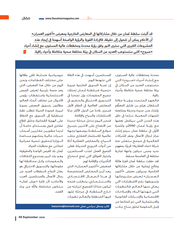 مقال أوراق الخريف_002 مقال أوراق الخريف_002